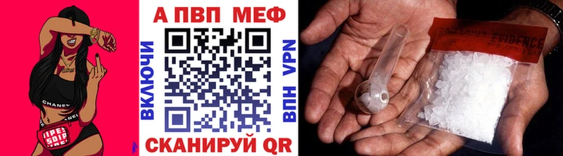 Альфа ПВП мука  Оха 