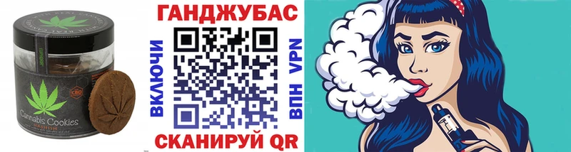 Еда ТГК марихуана  Оха 