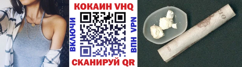 где купить   Оха  COCAIN Боливия 