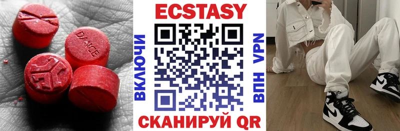 Экстази 99%  Оха 