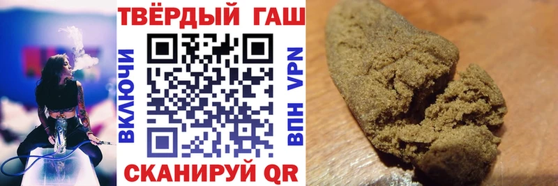 ГАШ убойный  Оха 