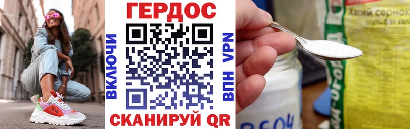 Героин гречка  наркотики  Оха 