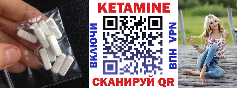это клад  Оха  КЕТАМИН ketamine 