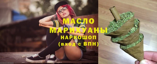 MESCALINE Армянск