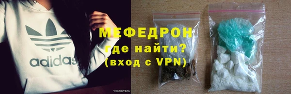 MDMA Premium VHQ Арсеньев