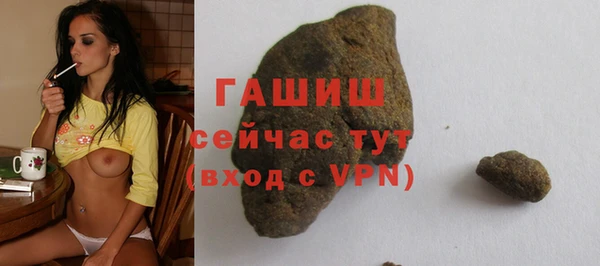 спиды Аркадак