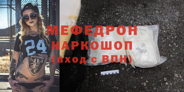 спиды Аркадак