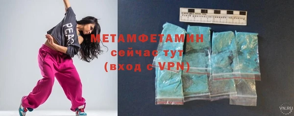 бутират Каменск-Шахтинский