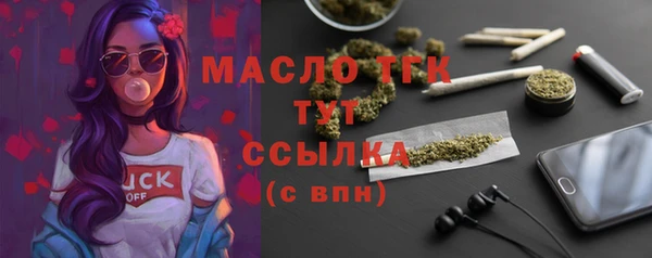 альфа пвп VHQ Балахна