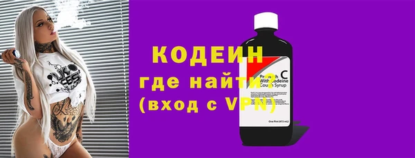 альфа пвп VHQ Балахна