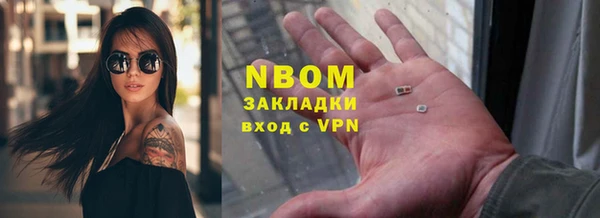 спиды Аркадак