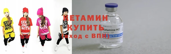 меф VHQ Балабаново
