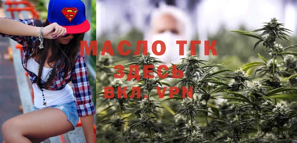MDMA Premium VHQ Арсеньев