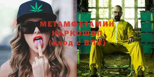 MDMA Premium VHQ Арсеньев