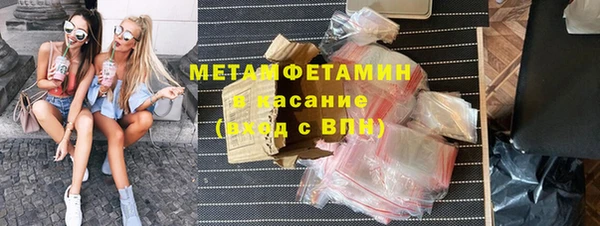 MESCALINE Армянск
