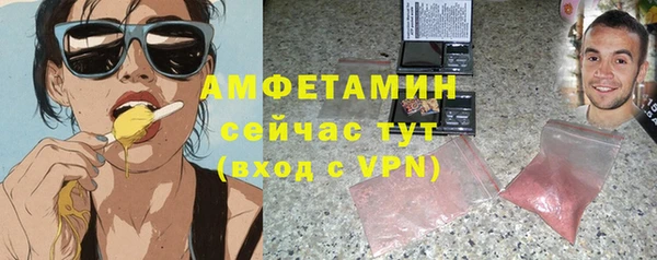 меф VHQ Балабаново