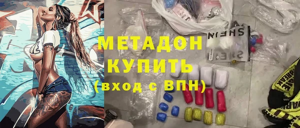 MDMA Premium VHQ Арсеньев
