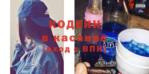 MESCALINE Армянск