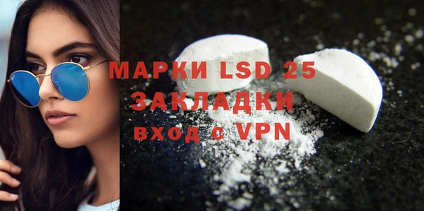 альфа пвп VHQ Балахна
