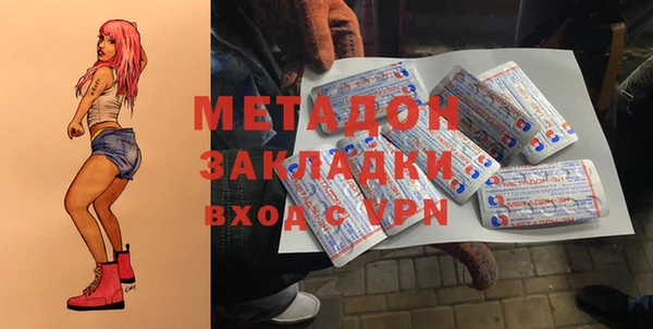 MDMA Premium VHQ Арсеньев