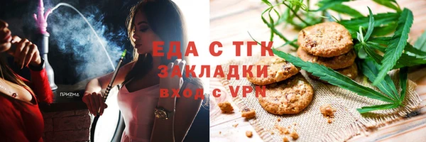 MESCALINE Армянск