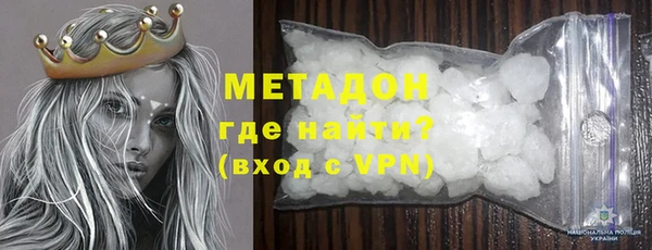 MESCALINE Армянск