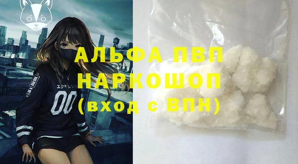 меф VHQ Балабаново