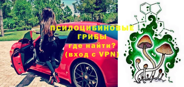 MESCALINE Армянск