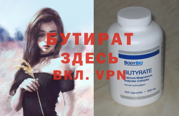 спиды Аркадак