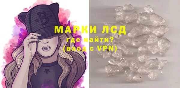 альфа пвп VHQ Балахна