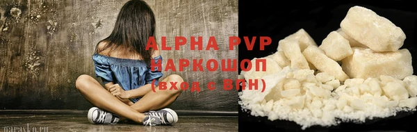 бошки Каменногорск