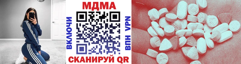 MDMA молли Оха