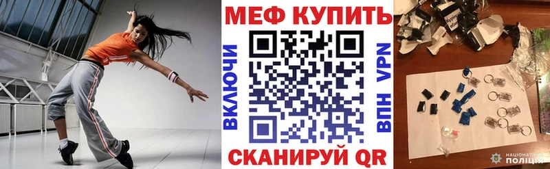 Мефедрон мяу мяу  Оха 