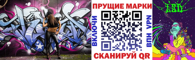 kraken онион  Оха  Наркотические марки 1500мкг 