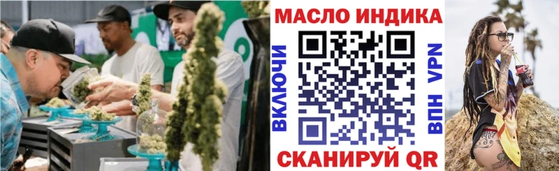 Дистиллят ТГК гашишное масло  Оха 